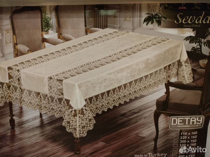 Скатерть велюровая