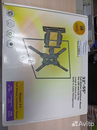 Кронштейн для телевизора