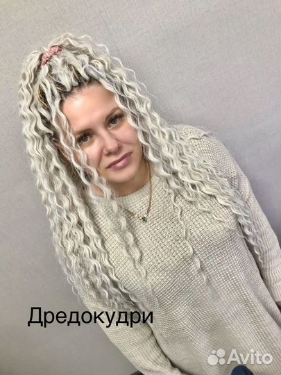 Афролоконы афрокудри, афронаращивание