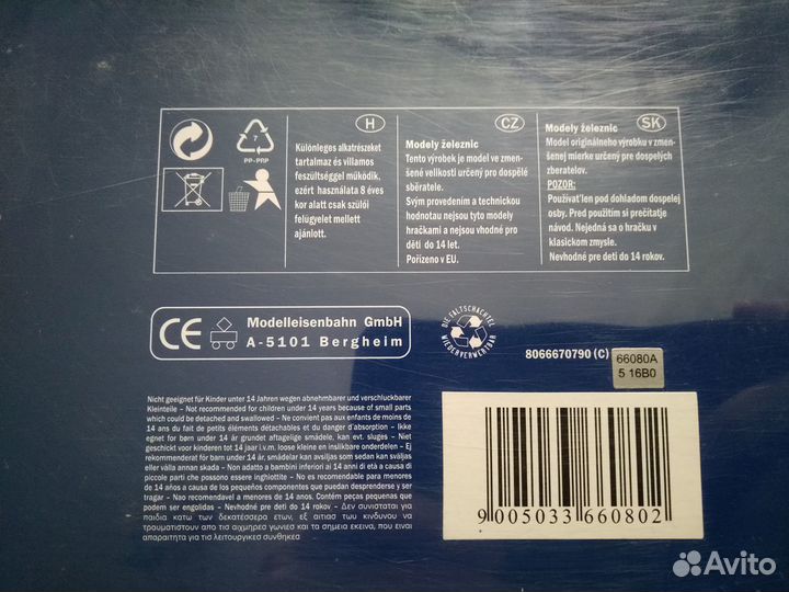 Железная дорога Roco 66080 Set:Ore Car Lkab4-tlg