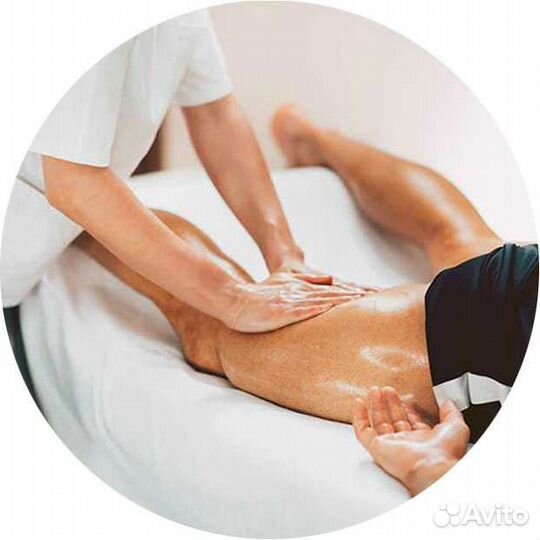 Спортивный массаж