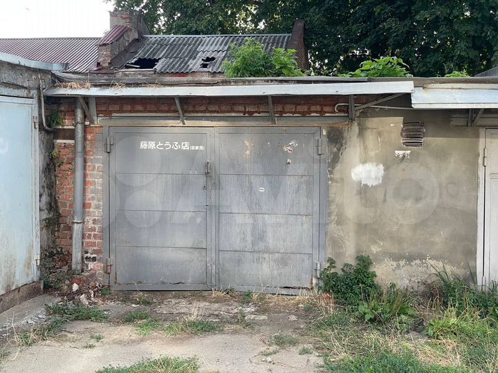 Гараж, 21 м²