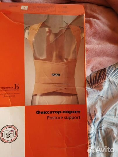 Корректор осанки