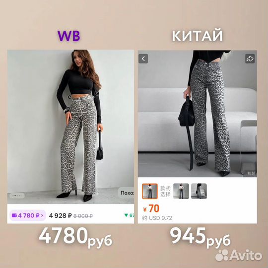 Обучу заказам Китай 1688, таобао, Турции