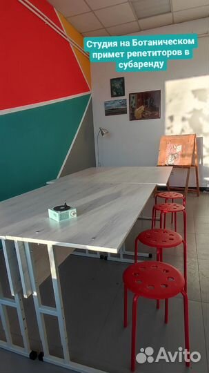 Почасовая аренда помещения