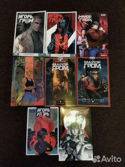 Комиксы Bubble