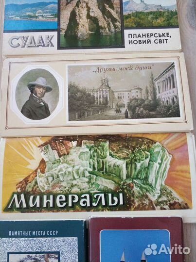 Наборы открыток СССР