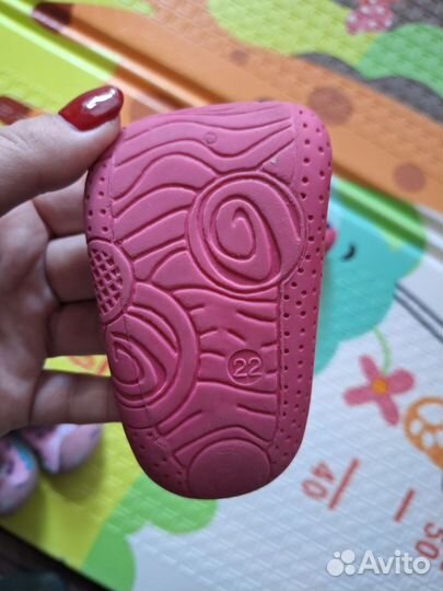 Пинетки/носки