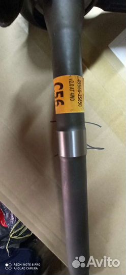 Промежуточный вал KIA Sportage 4wd