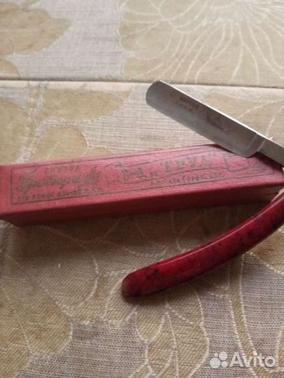 Бритваопаска