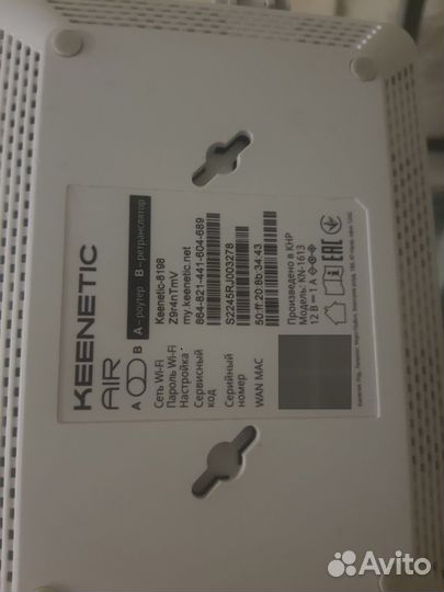 Wifi роутер keenetic