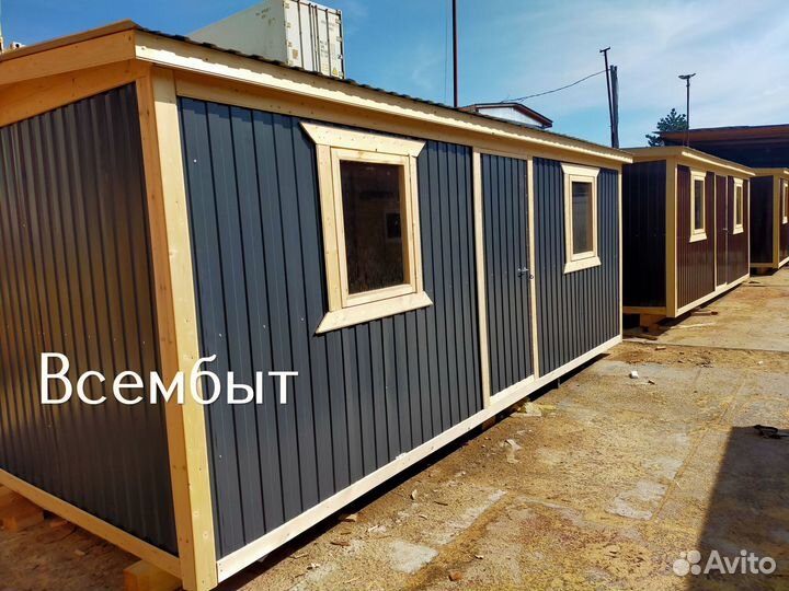 Бытовка из металла с оплатой по факту