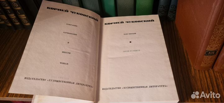 Чуковский Корней