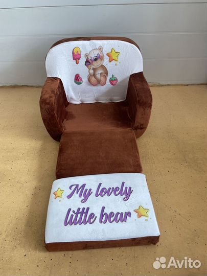 Новое кресло диван раскладное детское