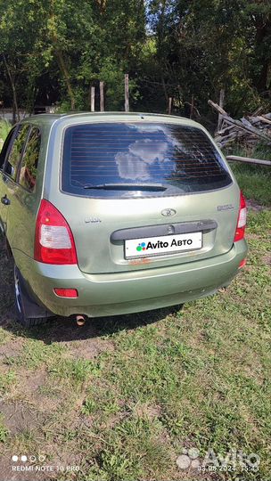 LADA Kalina 1.6 МТ, 2012, 208 000 км