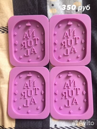 Силиконовые формы для свечей и гипса
