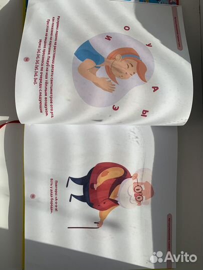 Книги для детей