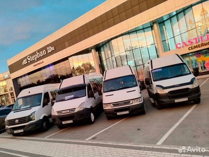 Пассажирские перевозки микроавтобус