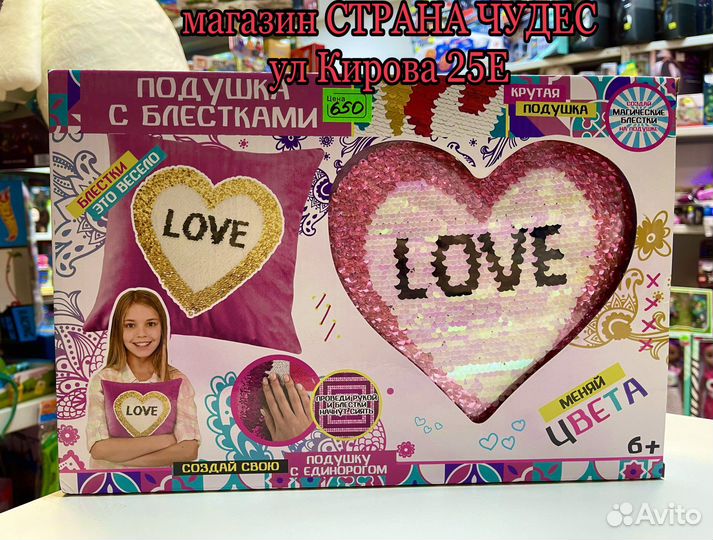 Набор для творчества