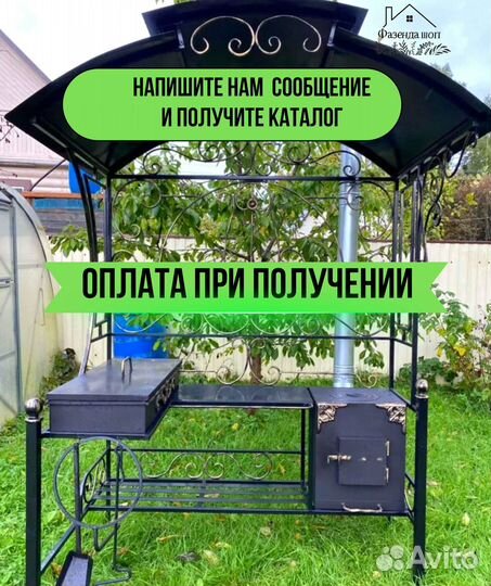 Мангал угловой