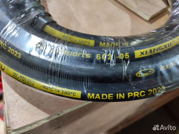 Мойка высокого давления URSi 4000