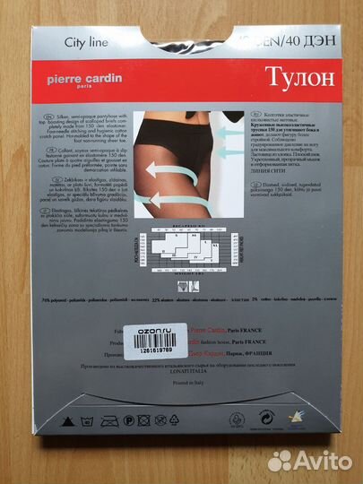 Колготки Pierre Cardin (Пьер Карден)