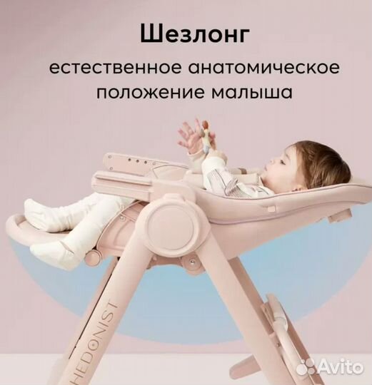 Новый Стульчик для кормления Happy Baby Berny Lux