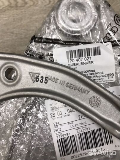 Рычаг верхний VAG 7P0407021