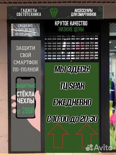 Кабель USB-C на lightning AAA