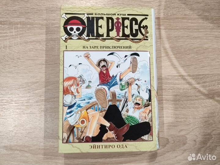 Манга One Piece