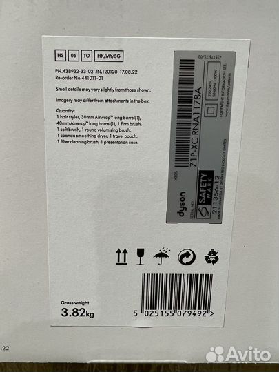 Dyson Airwrap Styler Complete Long HS05 Topaz