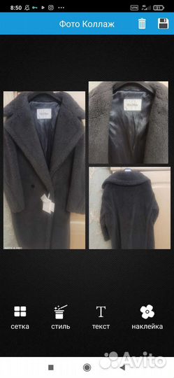 Шуба Тедди max mara