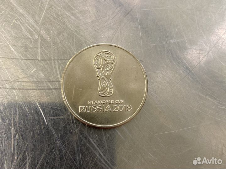Монета 25р FIFA2018