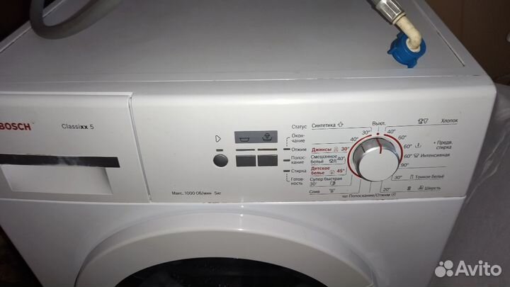 Стиральная машинка Bosh 5 кг