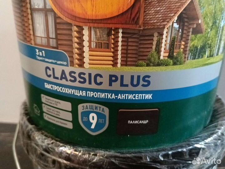 Pinotex classic plus