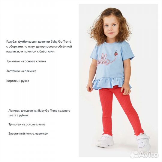 Одежда на девочку, размер 86-92