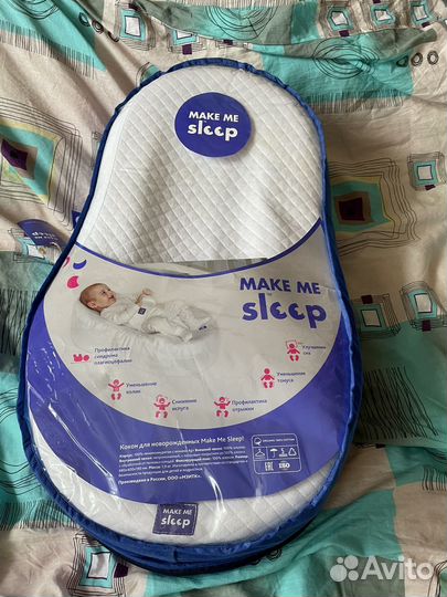 Кокон для новорожденных