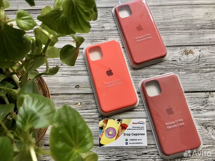 Silicon case iPhone 11Pro