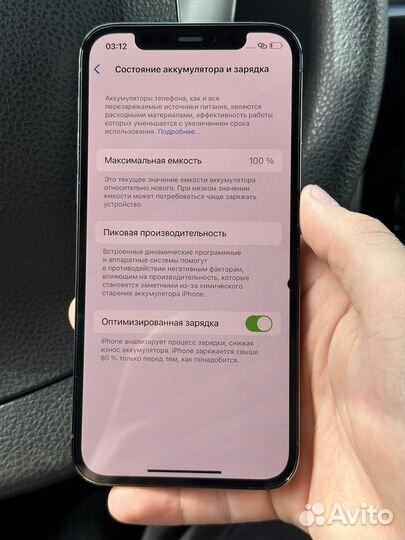 iPhone 12 Pro, 256 ГБ