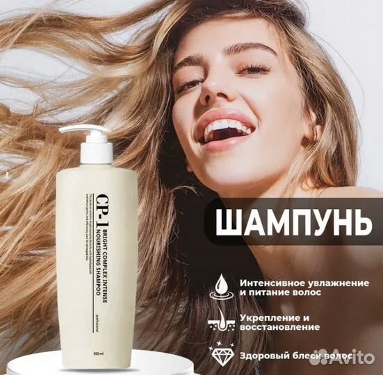 Шампунь ср1