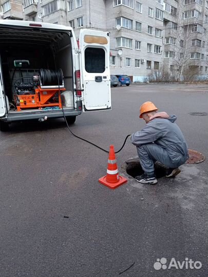 Устранить засор Прочистить канализацию