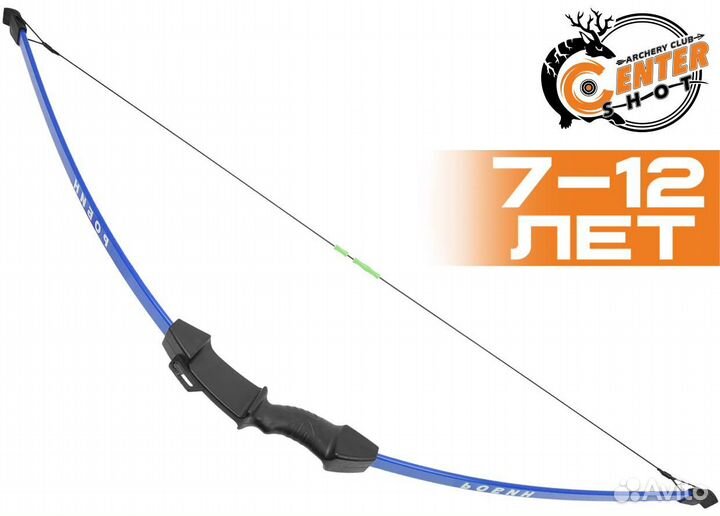 Лук детский в ассортименте