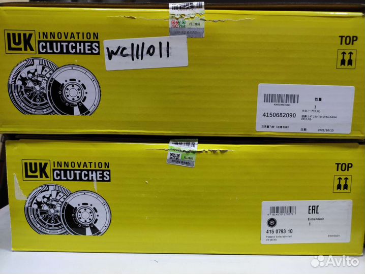 Маховик DSG7 LUK Оригинал