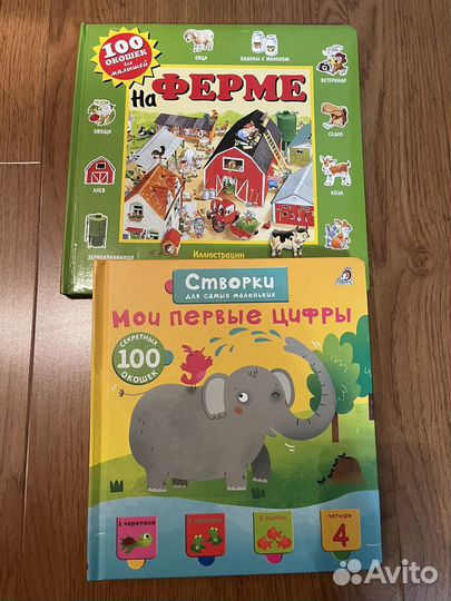 Развивающие книжки для обучения бесплатно