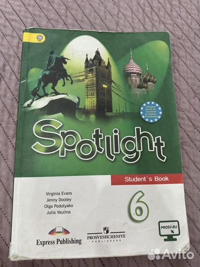 Учебник по английскому Spotlight 6