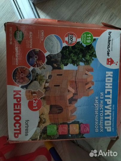 Конструктор из кирпичиков