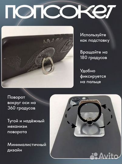 Шнурок для телефона лента шнур