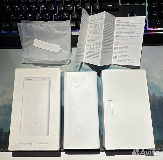 Xiaomi power bank 20000