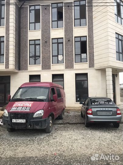 Механическая штукатурка