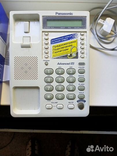 Домашний телефон